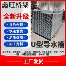 \Sͨߵ̤塢ݼw塢\XVߵ塢֧ܘ