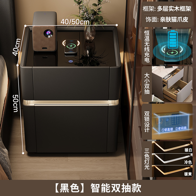 Mesita de noche inteligente caja fuerte todo en uno 2025 nuevo gabinete de seguro de cabecera de carga inalámbrica multifuncional de alta gama