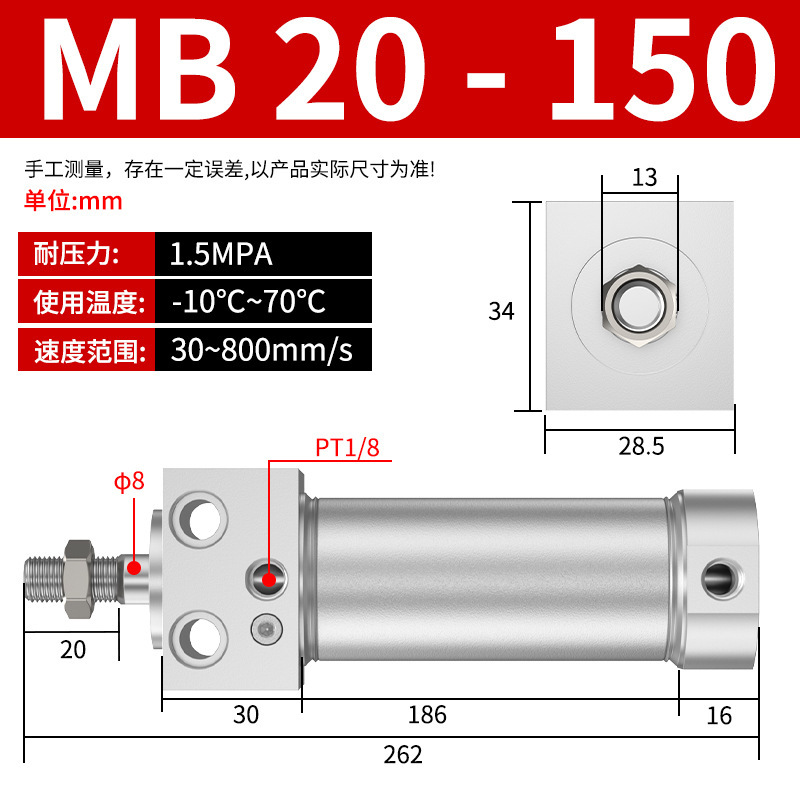 气动长拓MB大推力小型气缸MB16/20/25/32/40-25/50/75/100双作用|undefined