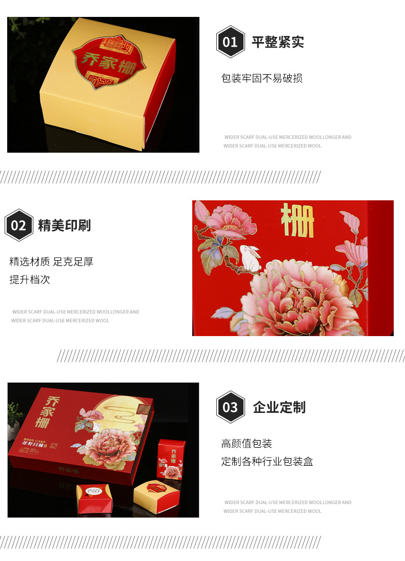 月饼包装盒_10.jpg