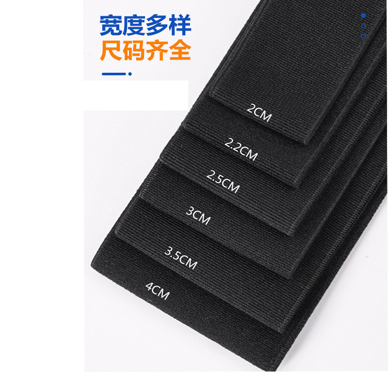 仿尼龙高弹松紧