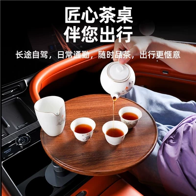 Car table board — M9M8M7M5 Car-Mounted Floating Solid Wood Small