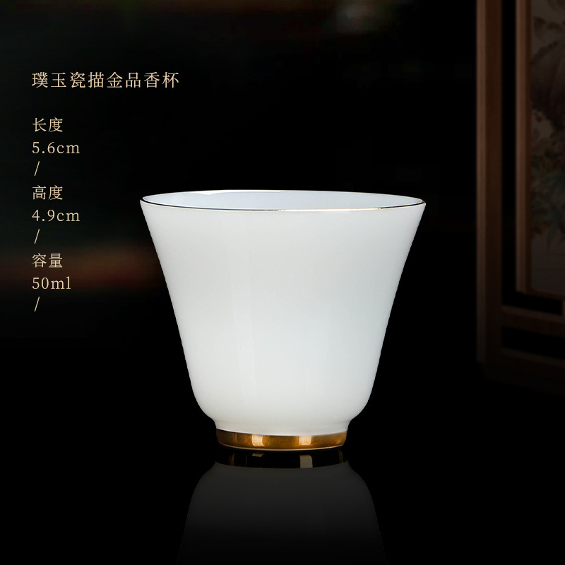 옥자기 향컵(50ml)