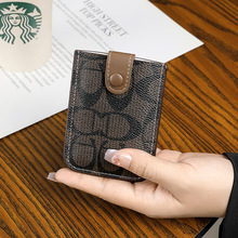 卡包女式小巧超薄2025新款防消磁卡片包抽拉银行卡夹小众设计卡套