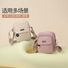 捷朗仕休闲包包时尚百搭便携户外斜挎包简约通勤逛街女轻便手机包