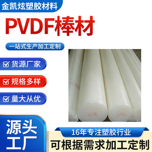 ��;�V���A�����ϗl�� ��ɫ��ĥPVDF�� �A���w���ܶ�PVDF��