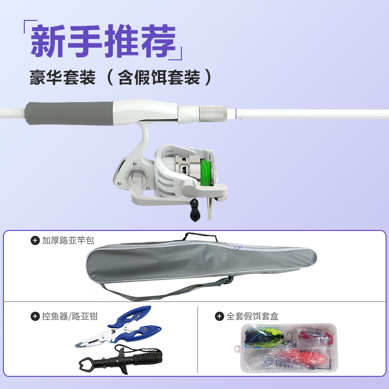 {second generation high carbon version} 1.65m straight handle rod + metal spinning wheel [luxury rod bag set]