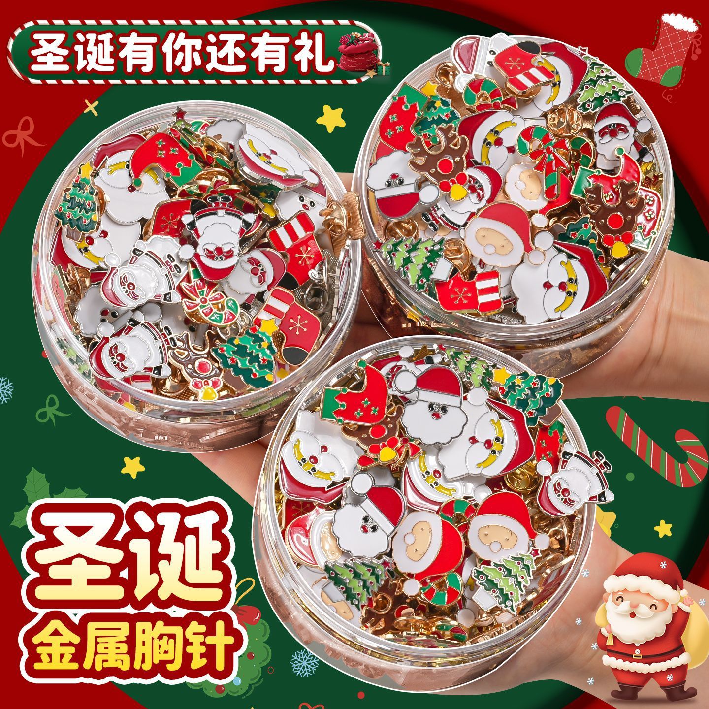 Emblemas de Navidad joyas regalos navideños flocos de nieve alce metal ligero accesorios de broche de Navidad viejos