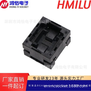 Bga64-1.0 (10*13) mm Downward Pressure Shrapnel Test Seat Custom Test Seat Aging Fixture Socket Burning