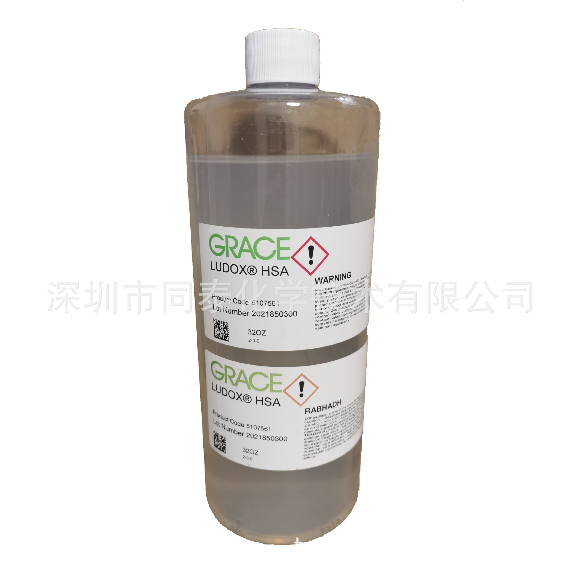 供应 格雷斯Grace Ludox HSA 酸性纳米二氧化硅 硅溶胶 钝化剂
