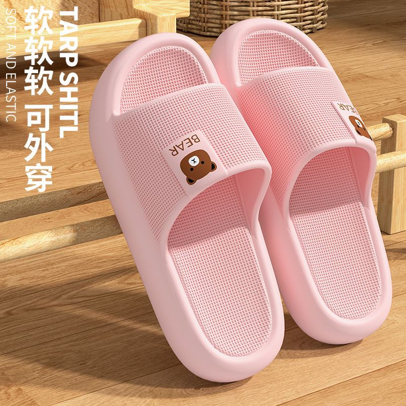 8093 핑크