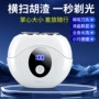剃须热销电动礼盒装剃须刀