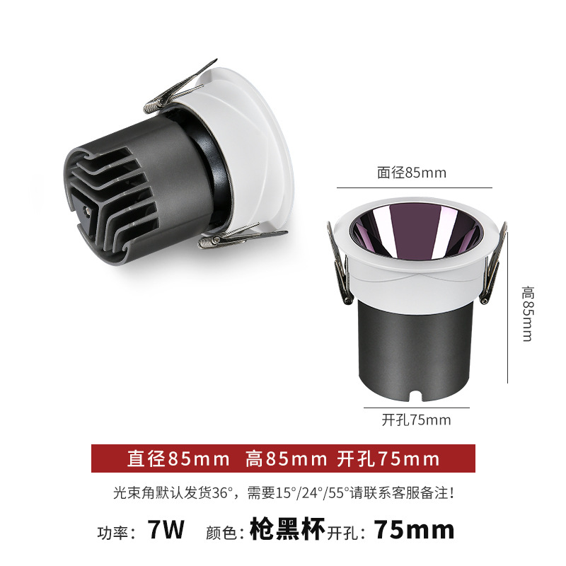 Pequeña colina proyector incrustado taza profunda antideslumbrante COB downlight casa inteligente LED luz sin cabeza Full Spectrum Spotlight protección