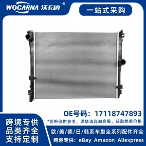 22116756406 Brand new radiator for BMW G80/M3/F82/M4