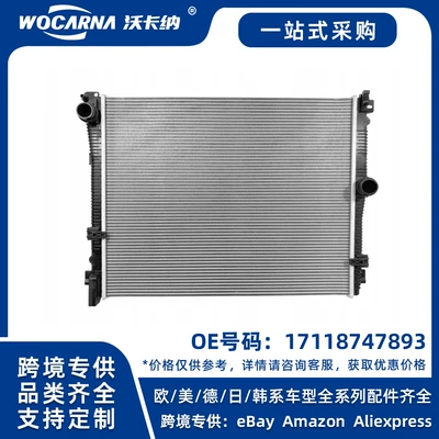 22116756406 Brand new radiator for BMW G80/M3/F82/M4