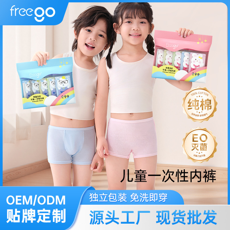 Freego Kidsren's Disposable Underwear for Boys and Girls, No-Wash Pure Cotton, Sterile and Antibacterial Travel Shorts, Category a