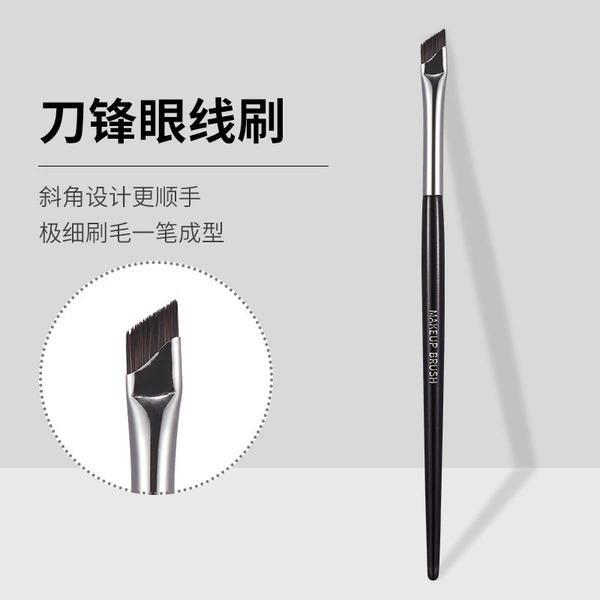Landgrier blade eyeliner brush