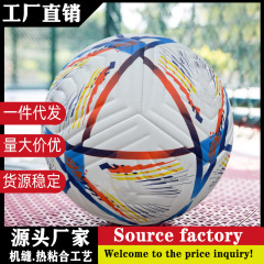 【工場卸売】カタールサッカー 小中学生向け 子供用試合球 4号球・5号球 ミシン縫い・熱接着