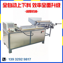 ����Ʒ�� ȫ�Ԅ��������м��ܙC ���ؼ��ܾ��ЙC �׿������йܙC