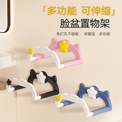 吸盘奶油伸缩脸盆架壁挂免打孔浴室置物架厕所洗澡脚盆收纳沥水架