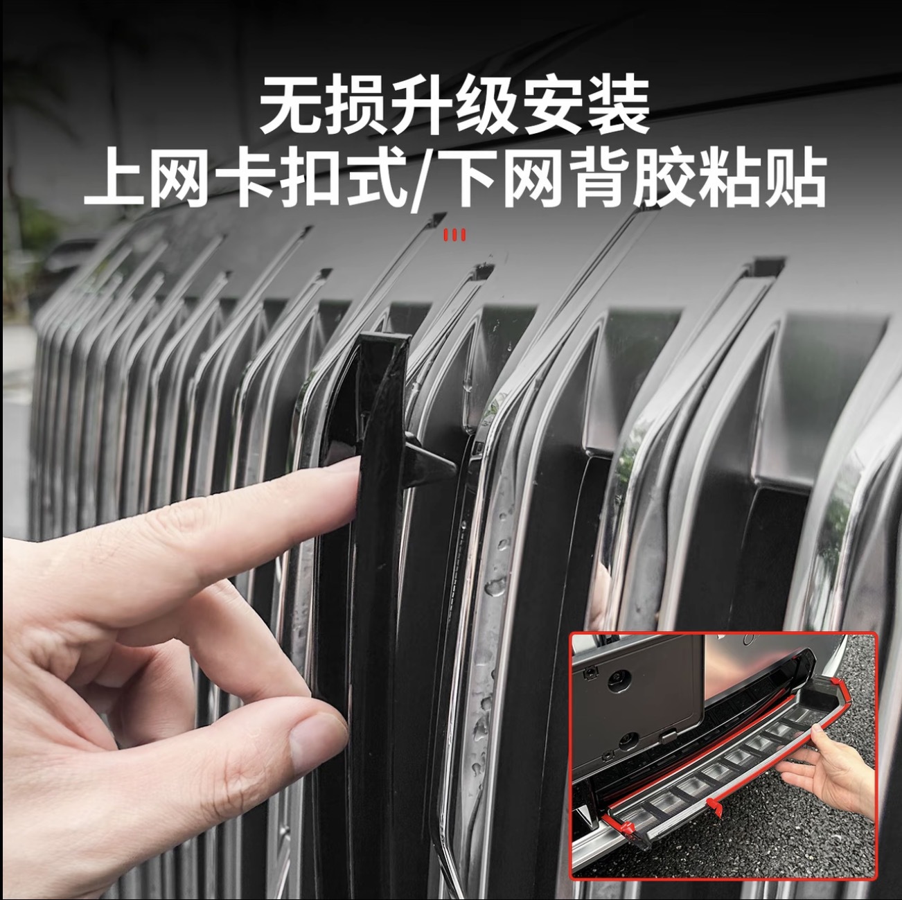 Suitable for 26 Models of Zeekr 8X Integrated Welded Car Insect-Proof Net, Snap-On Water Tank Intake Grille Protective Net