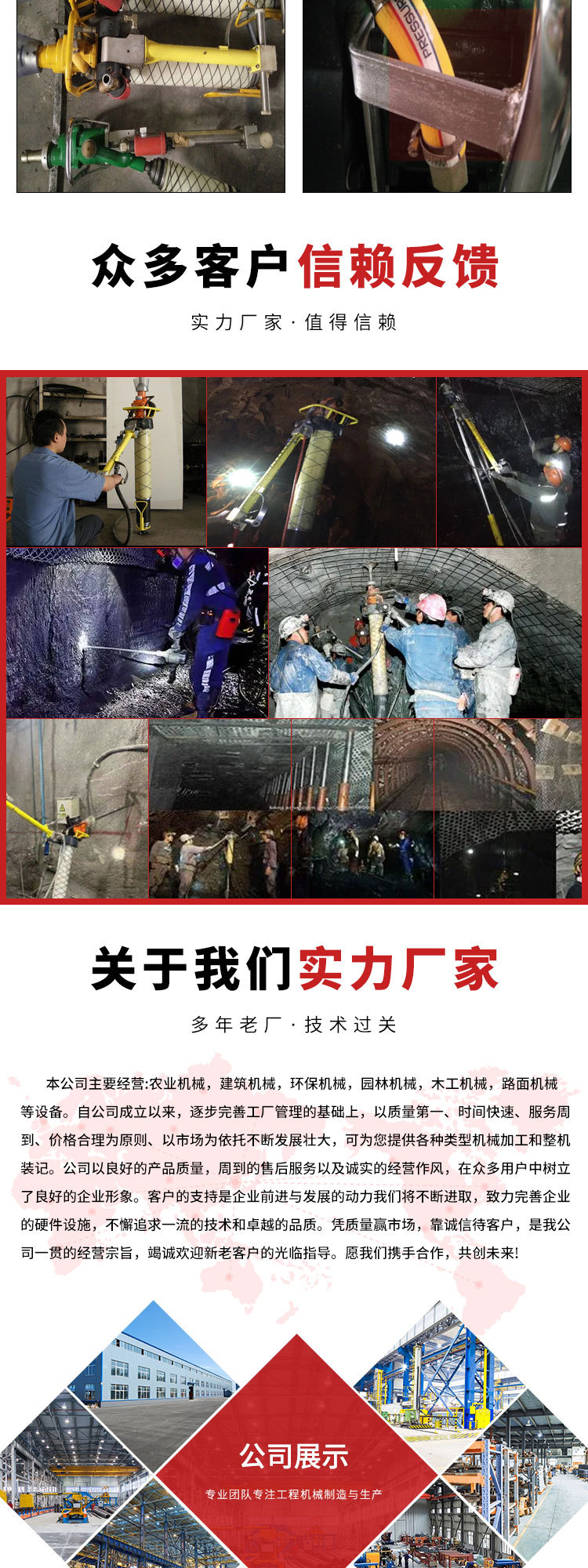 气动锚杆钻机详情_05.jpg