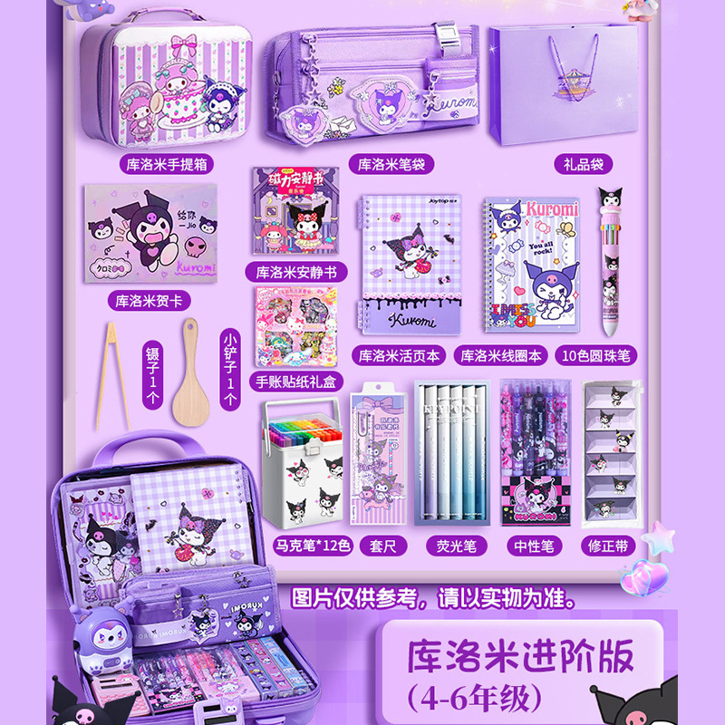 Kulomi Stationery Set Regalo de cumpleaños del Día del Niño de alto valor para estudiantes de primaria