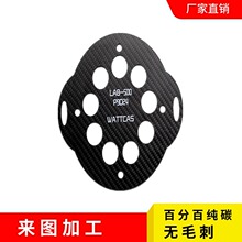 碳纤维板试管架碳板不掉色3KT300碳纤维新材料高强度耐腐蚀轻量