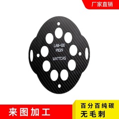カーボンファイバープレート試験管ラックカーボンプレート加工カスタマイズされたシルクスクリーン印刷非退色 3K T300 カーボンファイバー