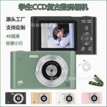 跨境新款学生CCD复古数码照相机4K迷你卡片机校园青春运动学生党