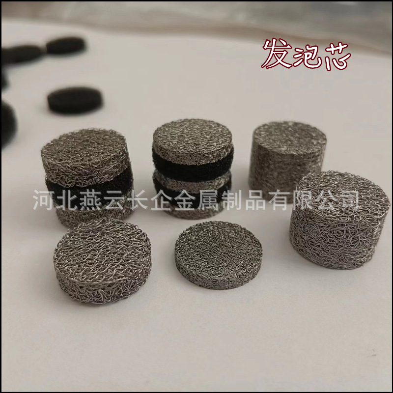 现货批发台州泡沫壶发泡芯MJ专用三层发泡网5克高密发泡喷芯滤网