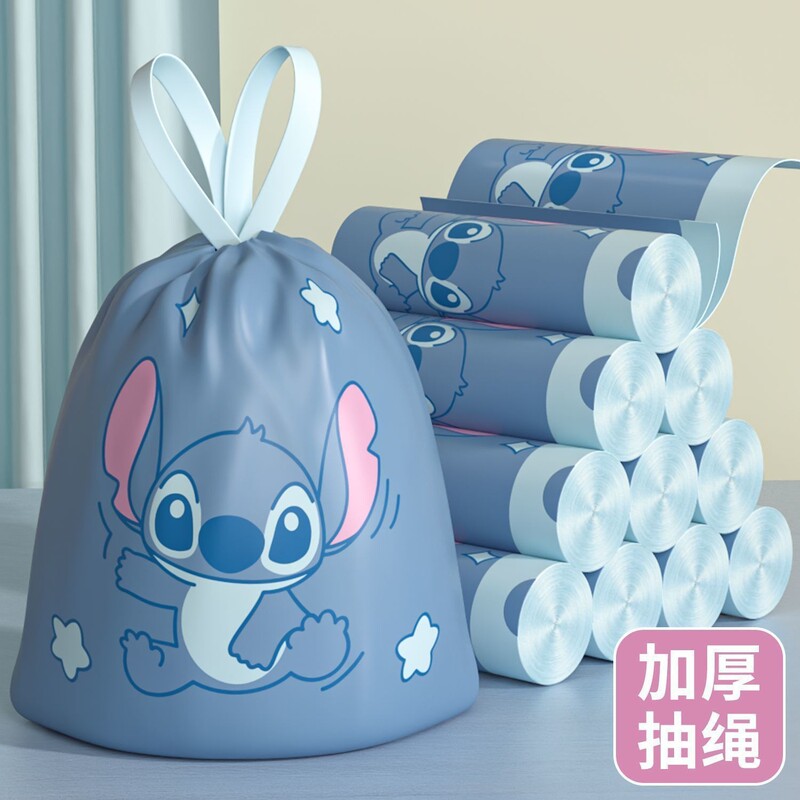 垃圾袋家用加厚哈哈哈文字图案创意百货垃圾袋家用抽绳式大垃圾袋|undefined