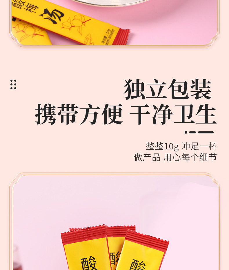 Old Beijing Suan Mei Tang Sour Plum Drink Tea Bags 15 Count Cold Brew Summer Herbal Tea in use