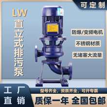 LWֱ��ʽ���۱ò��P䓷����o������ˮ�ùܵ�����ʣ�����������