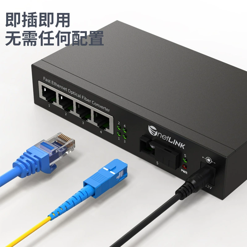 Оптоволоконный приёмопередатчик netLINK HTB-3100A/4FE-25 км 100 м 1 оптический 4 электрических одиночных модели одиночное волокно