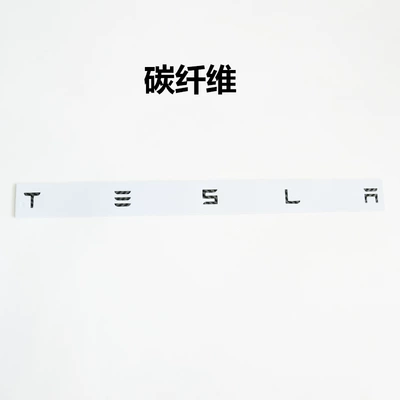 Car logo | Modification - tsl-tailgate-english-sticker-carbon-fiber