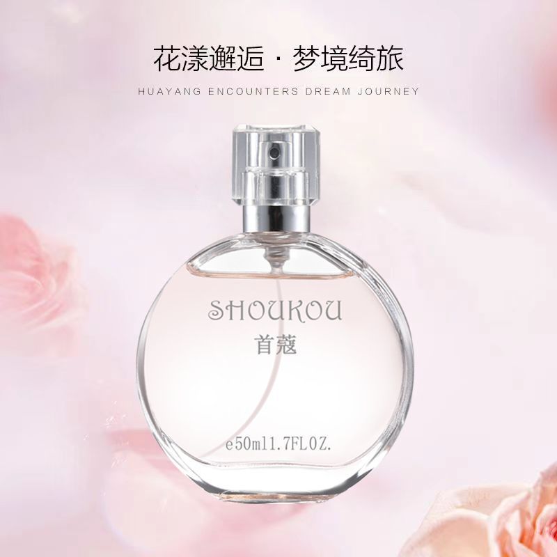 Xiaohongshu Recommends Women's Perfume That Is Fresh, Natural, and Has a Long-Lasting Fragrance for 72 Hours, with a Light, Feminine Scent, Suitable for Students