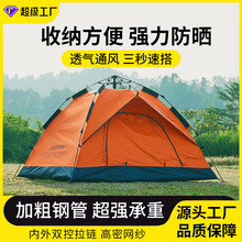 ����¶Ӫ����3-4��ȫ�Զ������ٿ�������Ұ��ҰӪ2��һ���ٿ�����