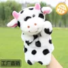 Black spot cow