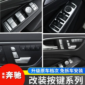 Mercedes-Benz W212 E260 W204 C200 GLK300 pəncərə düyməsi üçün dekorativ stikerlər