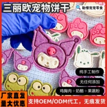 �ֹ����������W������u�������ҹ��߷۔[�P����Ӗ��������ֵ