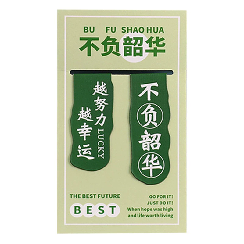 Hangsu вдохновляющий текст магнитная закладка Студенческая творческая книга для чтения папка школьный сезон Обучение канцелярские принадлежности небольшие подарки