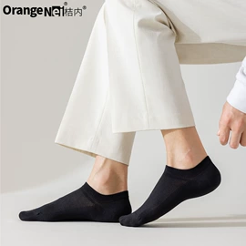 女士三角裤;男士平角裤;软支撑文胸