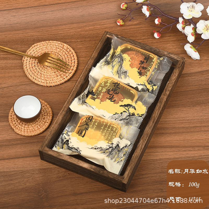月饼包装袋中秋2025新款广式月饼国风50g100g小月饼袋子|undefined