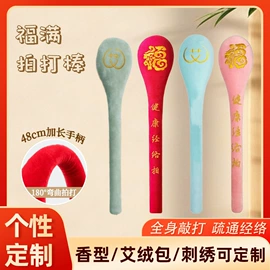 保健器具配件;商务礼品套装;艾灸/艾草/艾条/艾制品
