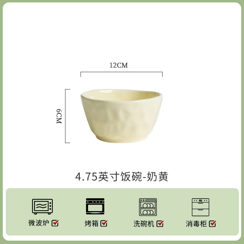 【커스터드】 4.7inch 밥그릇 1개