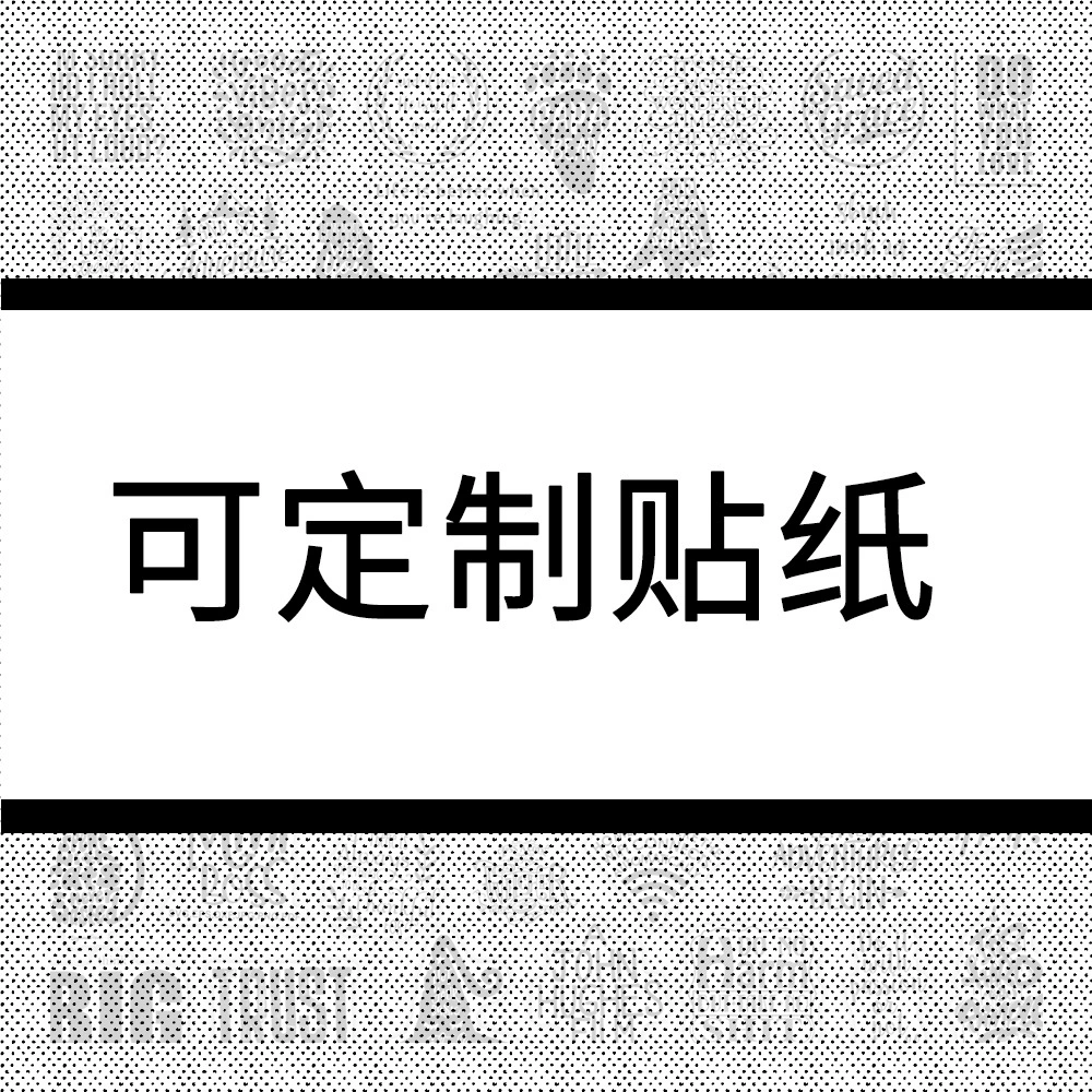 50 листов/100 листов неограниченное количество персонализированных наклеек на чашку воды «сделай сам», наклейки с граффити, оптовая продажа
