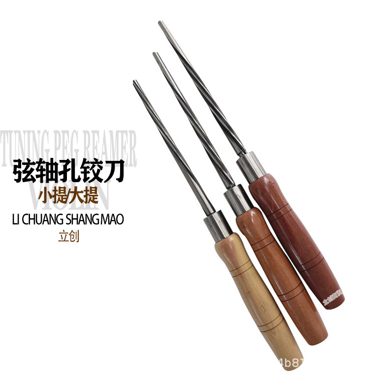 小提铰刀3.jpg