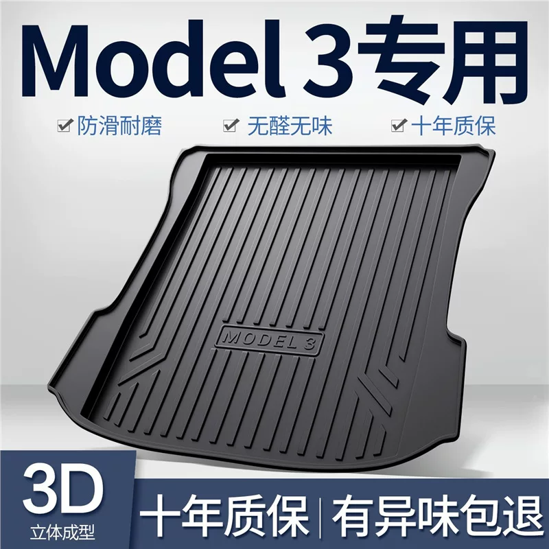 Compatible Tesla, modified trunk mat with accessories, made of TPE