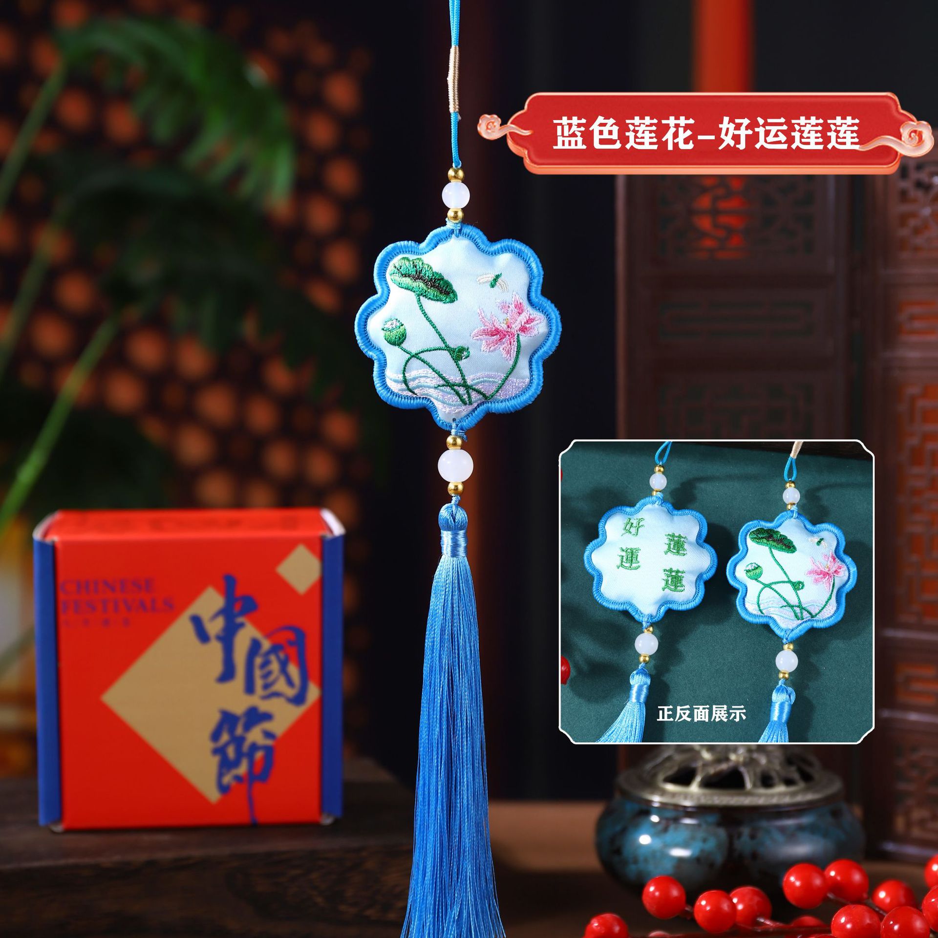 Bolsita del Festival del Bote del Dragón Bolsita de bendición Bolsita Colgante portátil Bolsita pequeña Colgante de coche Bolsita de flores Bordado de doble cara